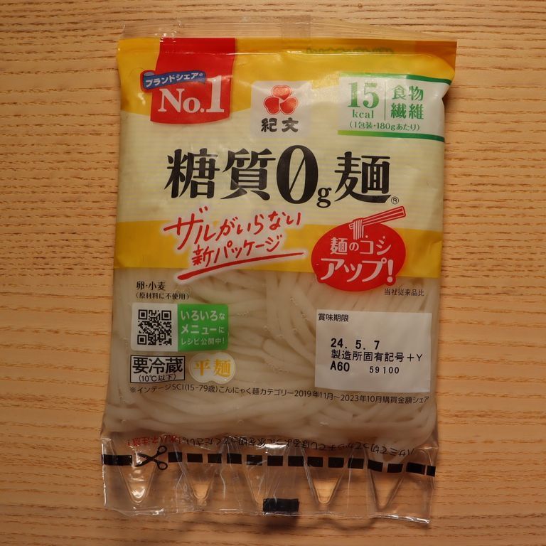 糖質0麺 (表面)