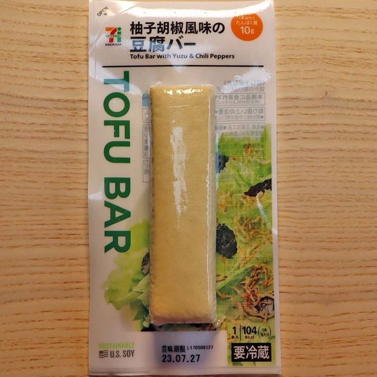 豆腐バー（柚子胡椒風味） (表面)